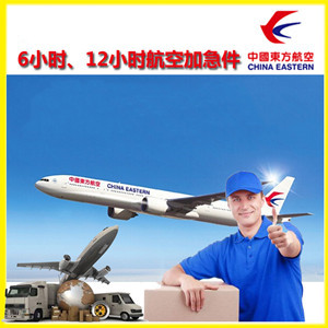 北戴河航空快递公司谈空运的四大作用是什么